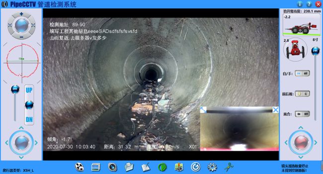 番禺管道CCTV检测专家-炜誉市政工程有限公司