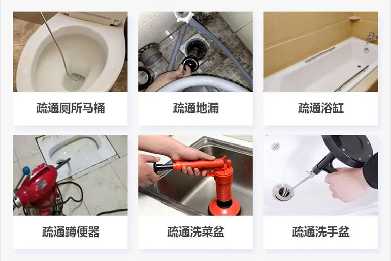 番禺下水道疏通电话【管道疏通】24h专业上门服务